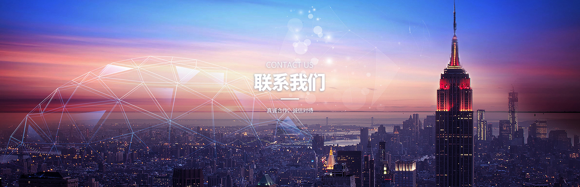 关于我们-www.bzwz.com国家标准物质网